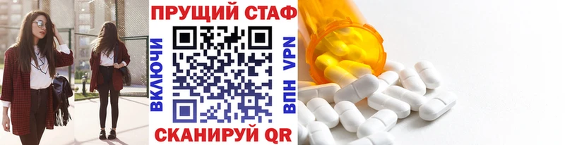Наркотические вещества Печора A PVP Амфетамин ГАШИШ Конопля МЕФ