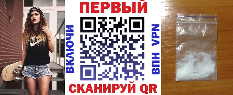 Amphetamine VHQ  наркота  Печора 
