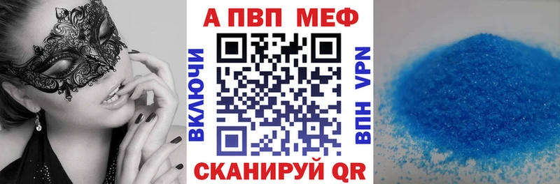 как найти наркотики  Печора  Alpha PVP Crystall 