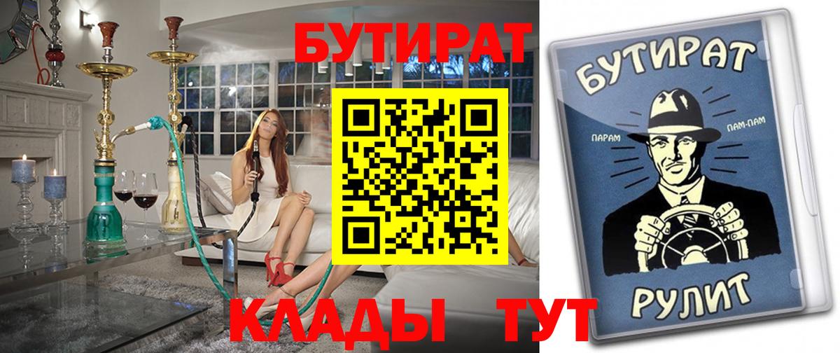 Печора  Вход с VPN  Меф кристаллы  ГАШИШ  Конопля  Cocaine 
