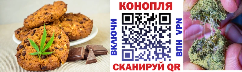 ссылка на мегу как войти  darknet телеграм  Печенье с ТГК конопля  Печора 