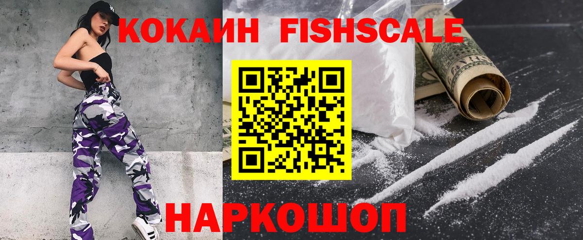 Кокаин Колумбийский Печора