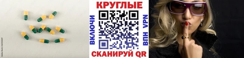 ЭКСТАЗИ диски  Печора 
