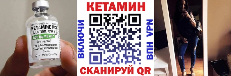 КЕТАМИН VHQ  купить наркотик  Печора 