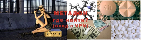 мефедрон Струнино