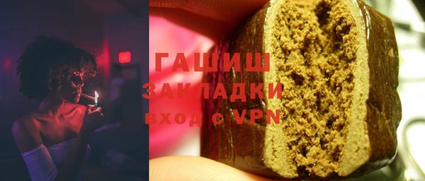 МДМА Беломорск