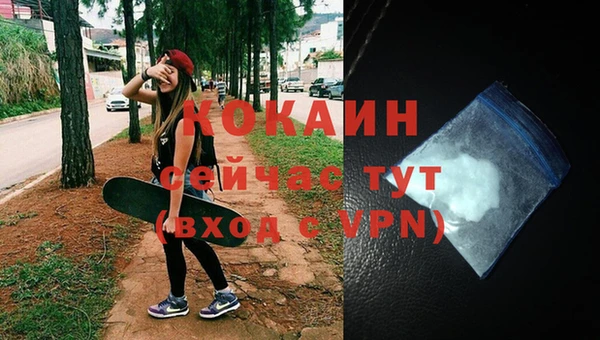 гашишное масло Белокуриха