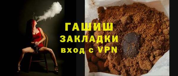мяу мяу кристалл Белоозёрский