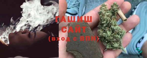 гашишное масло Белокуриха