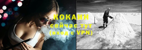 мяу мяу кристалл Белоозёрский