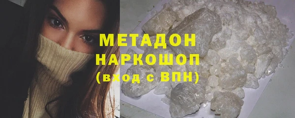 МДМА Беломорск