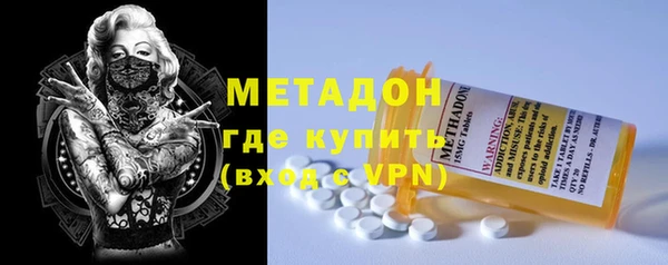 меф Строитель