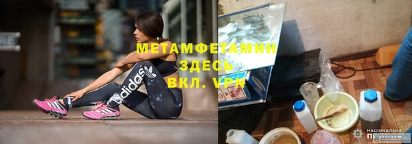 гашишное масло Белокуриха
