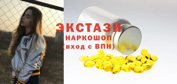 гашишное масло Белокуриха