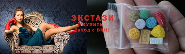 гашишное масло Белокуриха