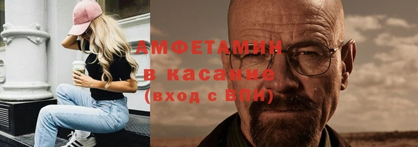 гашишное масло Белокуриха