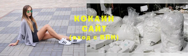 гашишное масло Белокуриха