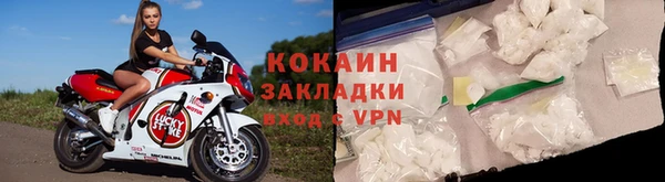 мяу мяу кристалл Белоозёрский
