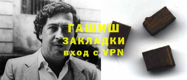 мяу мяу кристалл Белоозёрский