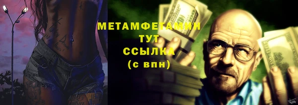 МДМА Беломорск