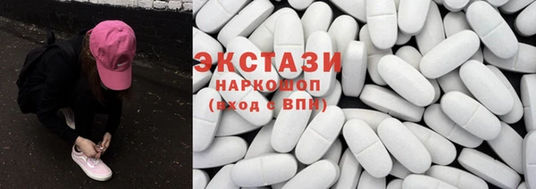 мяу мяу кристалл Белоозёрский