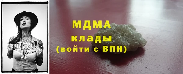 мяу мяу кристалл Белоозёрский