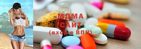 МДМА Беломорск