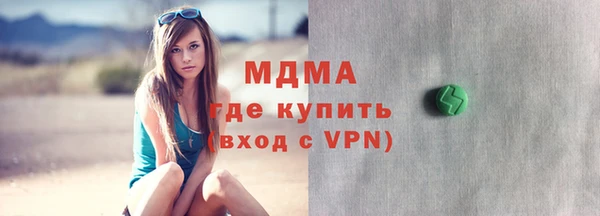 гашишное масло Белокуриха
