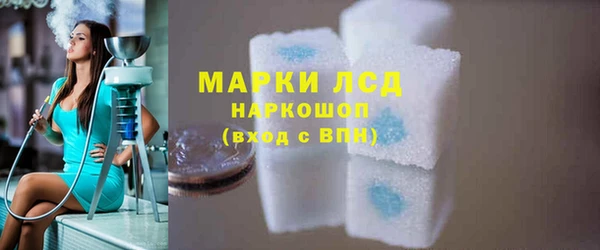 гашишное масло Белокуриха