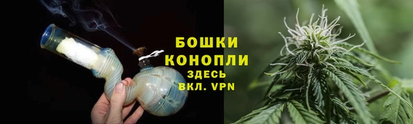 мяу мяу кристалл Белоозёрский