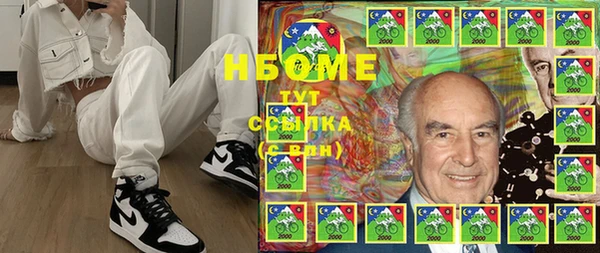 гашишное масло Белокуриха