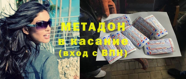 гашишное масло Белокуриха