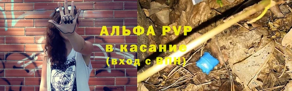 меф Строитель