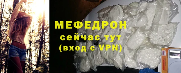МДМА Беломорск