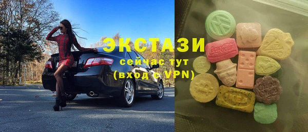 МДМА Беломорск