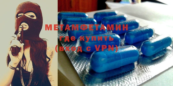 мяу мяу кристалл Белоозёрский