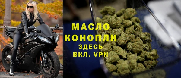 мяу мяу кристалл Белоозёрский