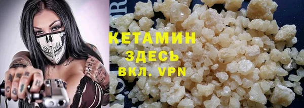гашишное масло Белокуриха