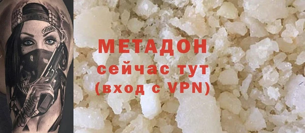 мяу мяу кристалл Белоозёрский