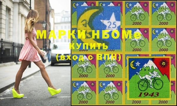 мяу мяу кристалл Белоозёрский