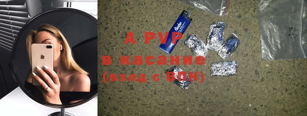 МДМА Беломорск