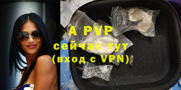 мяу мяу кристалл Белоозёрский