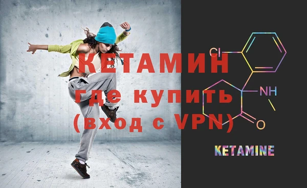 мяу мяу кристалл Белоозёрский