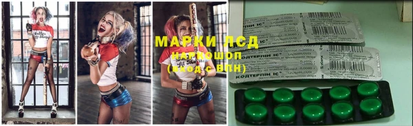 МДМА Беломорск