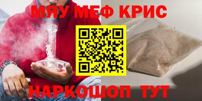 дистиллят марихуана Славянск-на-Кубани