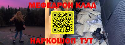 бутират Сланцы