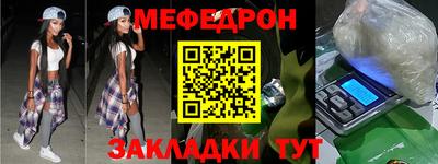 бутират Сланцы