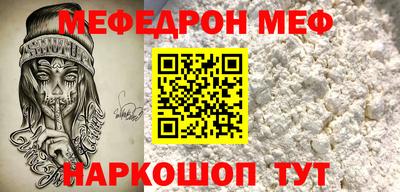 бутират Сланцы