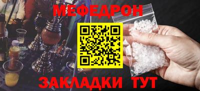 бутират Сланцы