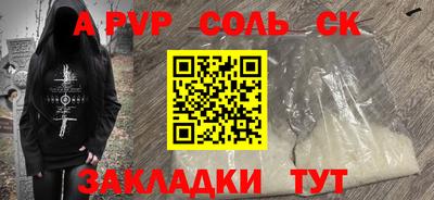 мефедрон мука Славгород